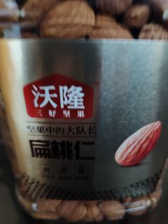 扁桃仁