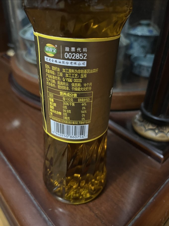 菜子王其他食用油