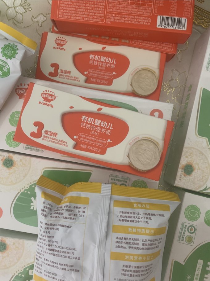秋田满满米粉菜粉