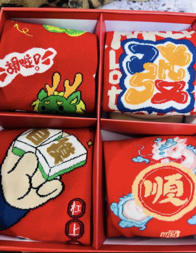 宝盖丁袜子