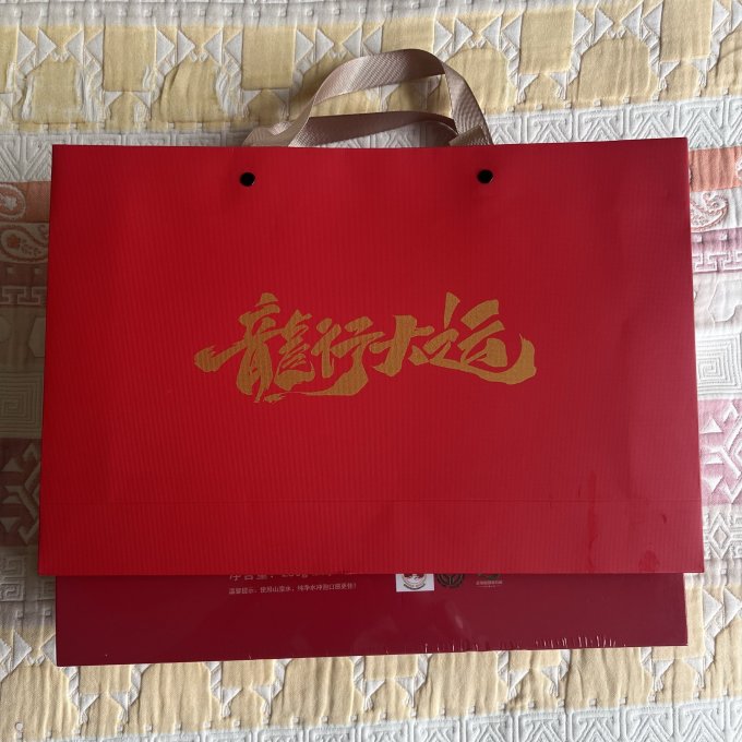 逸福春茶类