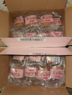 百草味肉松饼1000g 面包糕点早餐代餐办公室休闲零食点心整箱蛋糕食品