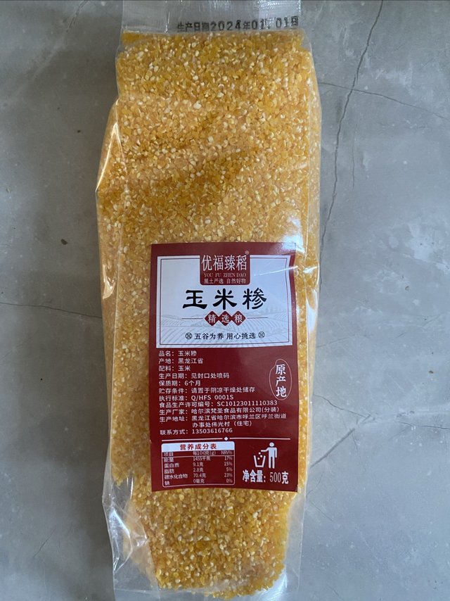 这一袋的玉米糁才1分钱，价格很好