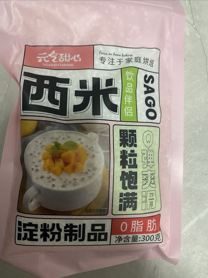 米面杂粮