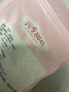 买了这个西米，更容易做饮品了