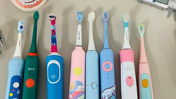 孩子电动牙刷哪个牌子好？2024六款精品合集汇总