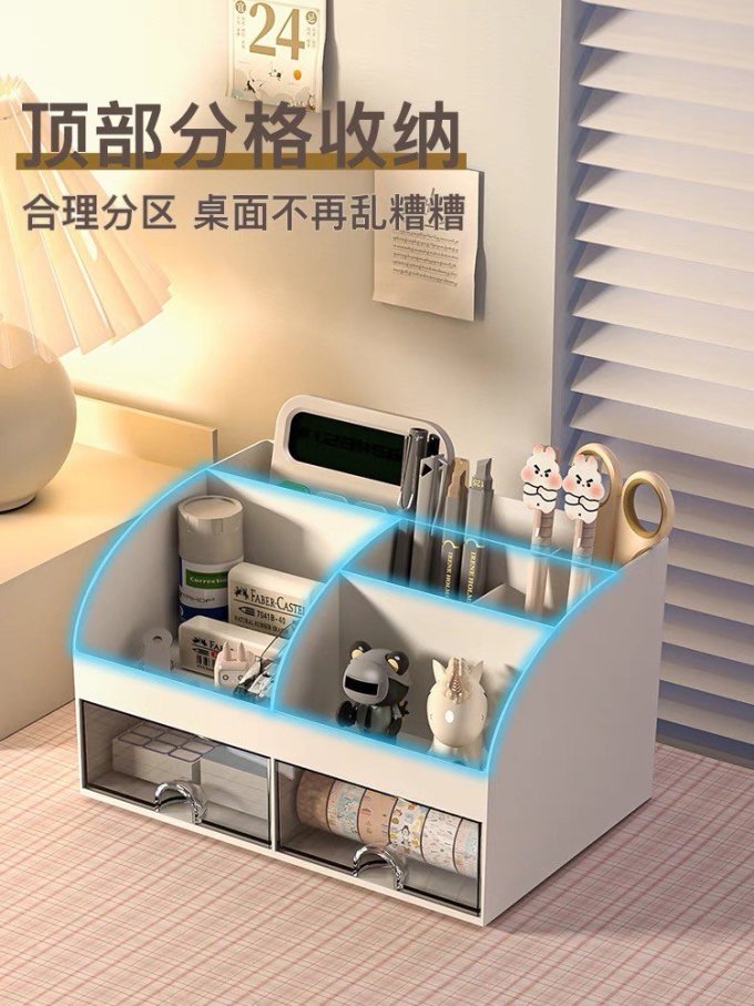 一馨收纳用品
