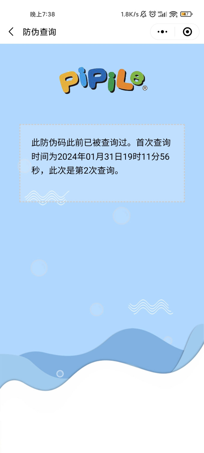 屁屁乐婴儿护臀霜