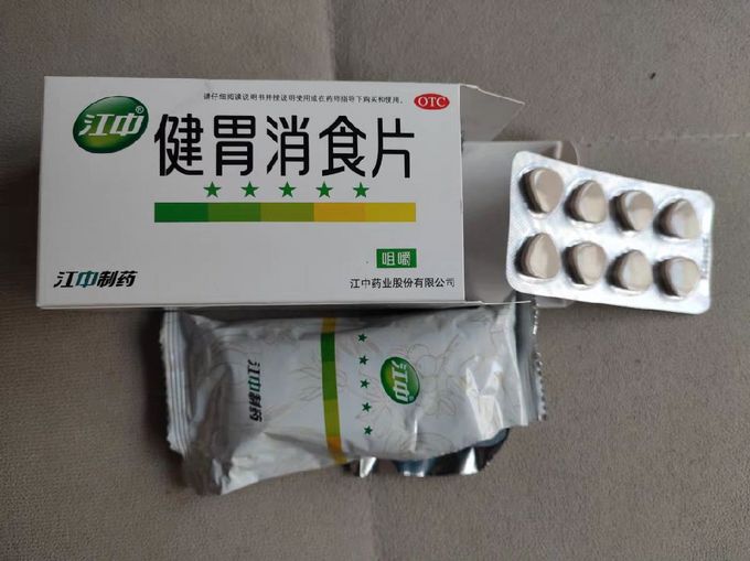 江中健胃消食片产地图片