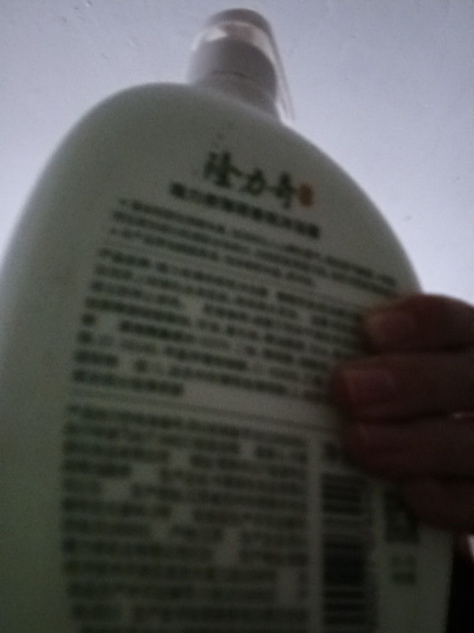隆力奇沐浴露