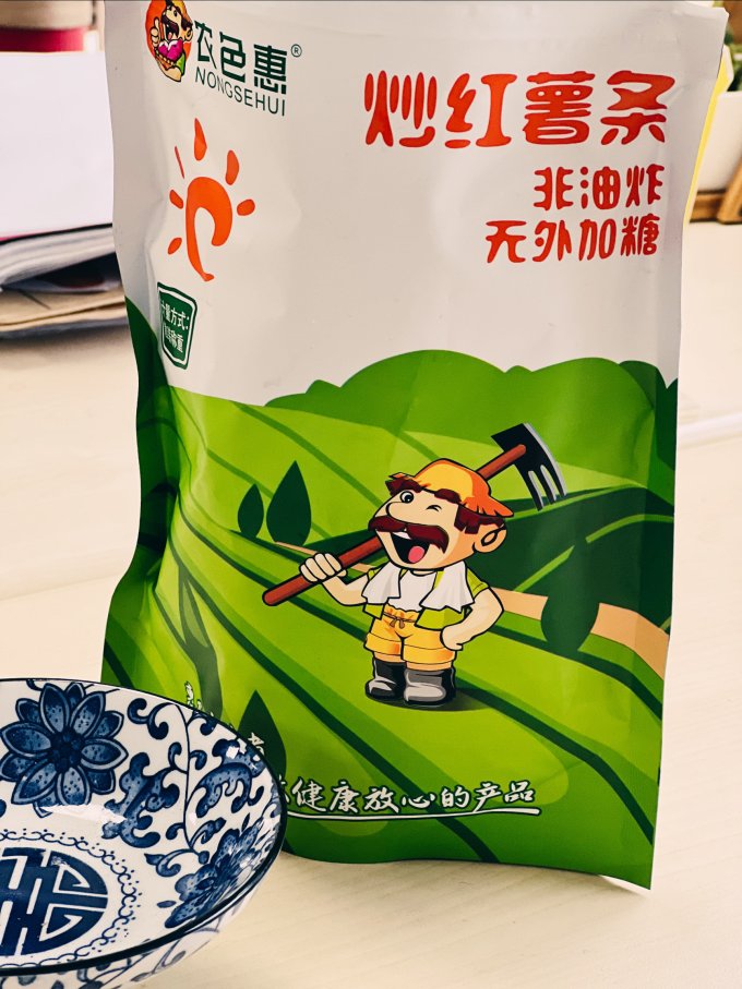 农色惠蜜饯果脯