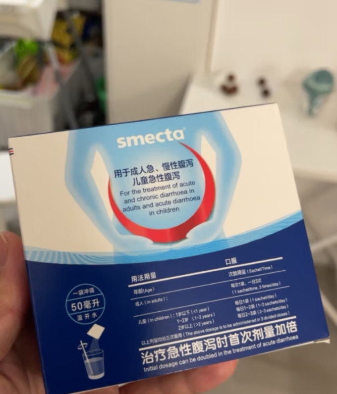 思密达中西药品
