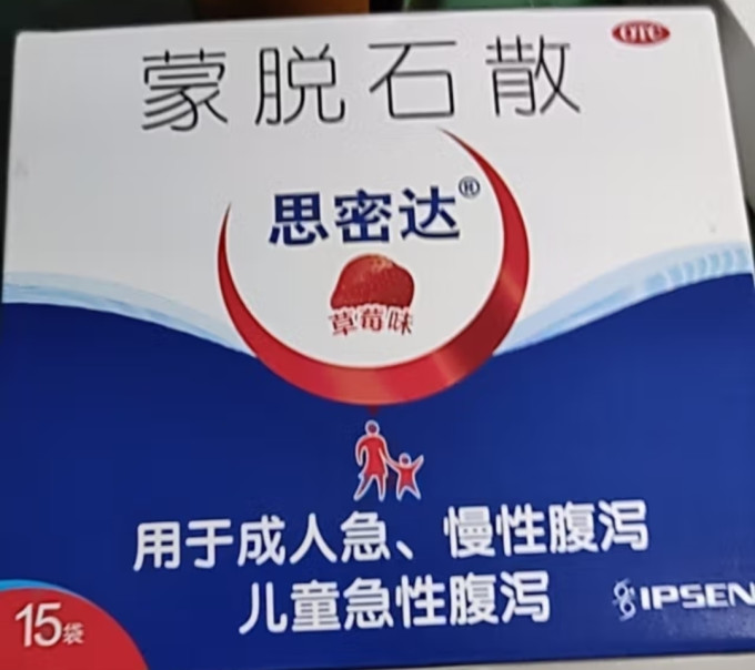 思密达中西药品