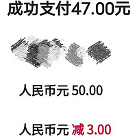 中国银行话费省钱攻略！叠加每月话费减免最多23元！最少优惠3元！