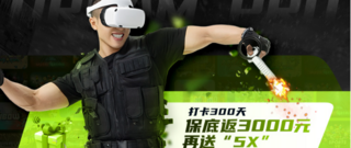 如何成功申请奇遇Dream Pro VR眼镜退款？