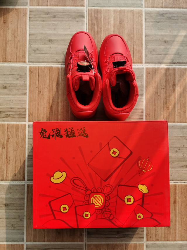 恭喜发财，红包拿来