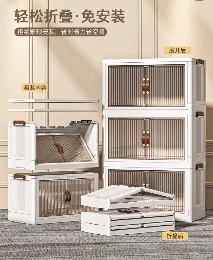 星优收纳用品