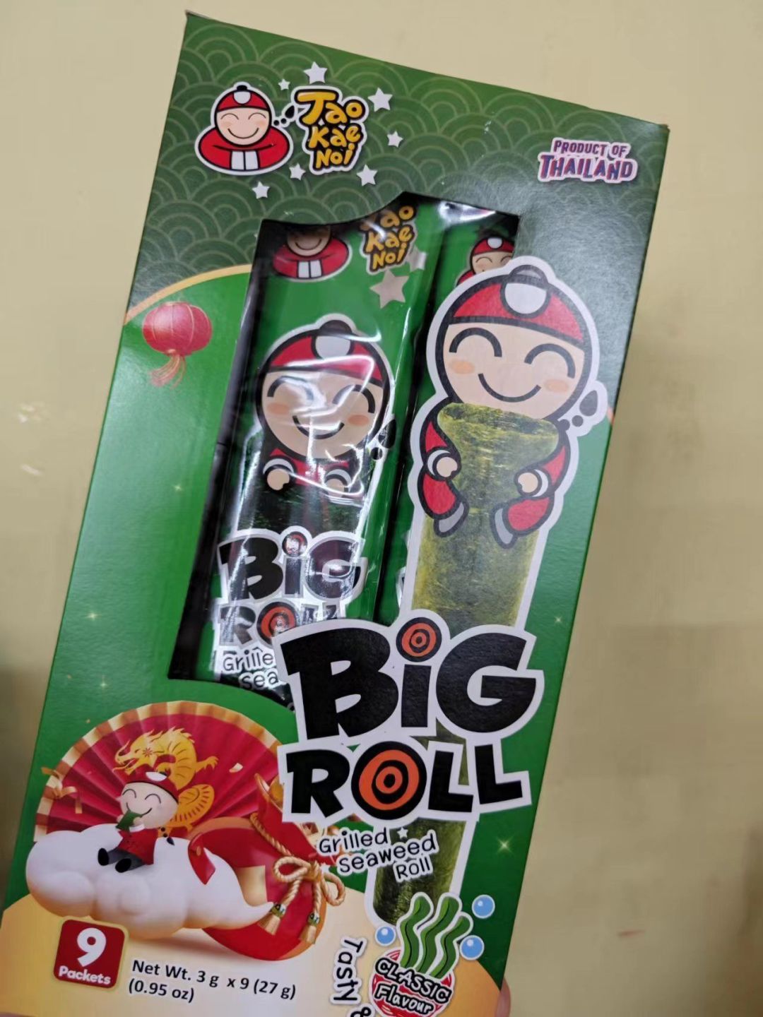 小老板泰国进口海苔