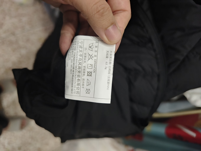 太平鸟男外套