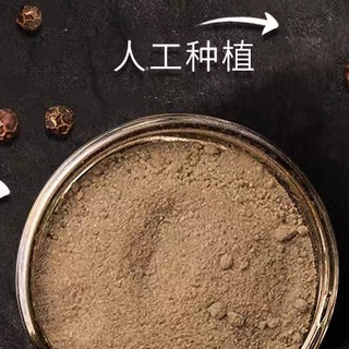 炒菜必备胡椒粉