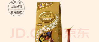 Lindt瑞士莲软心巧克力