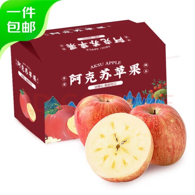 苹果