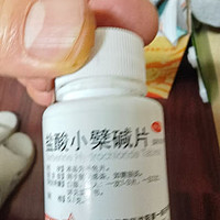 东北制药  黄连素 盐酸小檗碱片 100片用于肠道感染胃肠炎