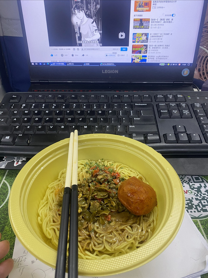 今麦郎方便食品