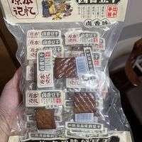 原本记忆豆腐干我真的推荐