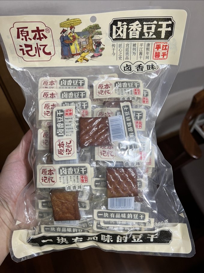 原本记忆其他休闲零食