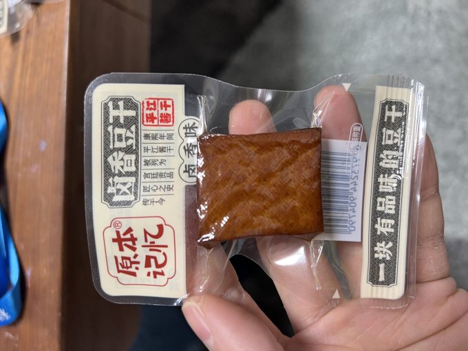 原本记忆其他休闲零食