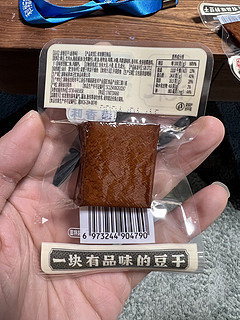 原本记忆豆腐干我真的推荐