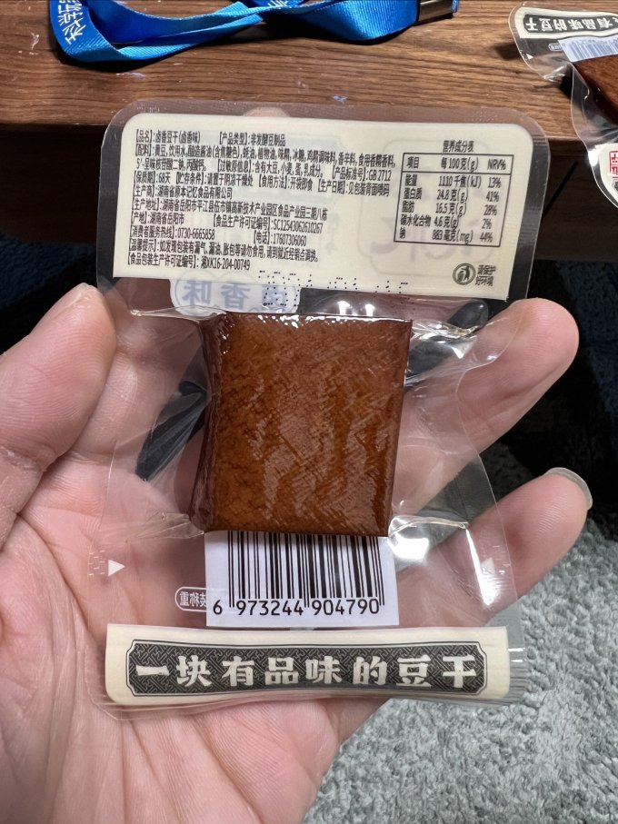 原本记忆其他休闲零食