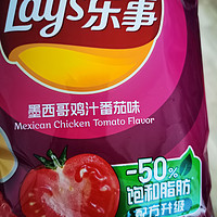 Lays 乐事 超值分享系列 马铃薯片 墨西哥鸡汁番茄味 135g