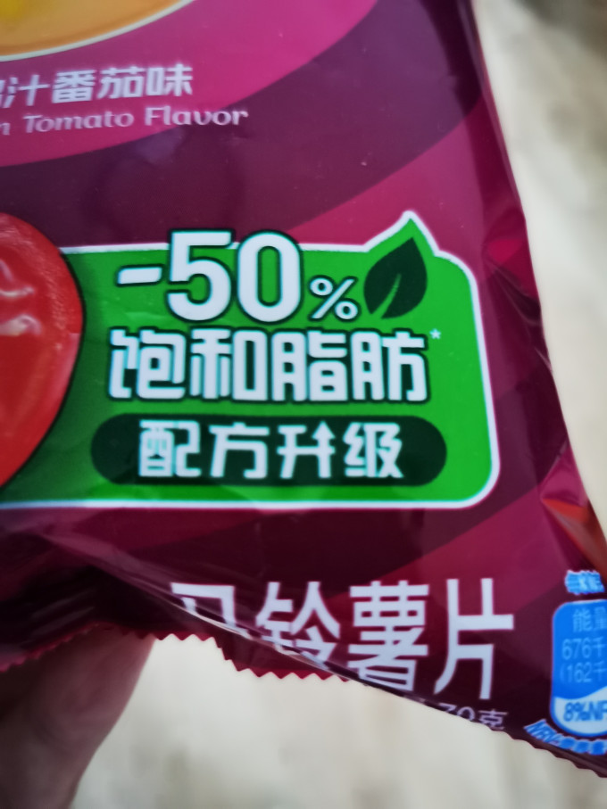 乐事膨化食品