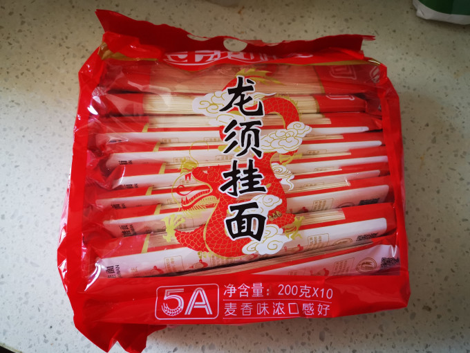 金沙河挂面