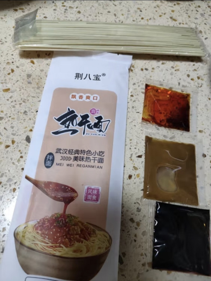 米面杂粮