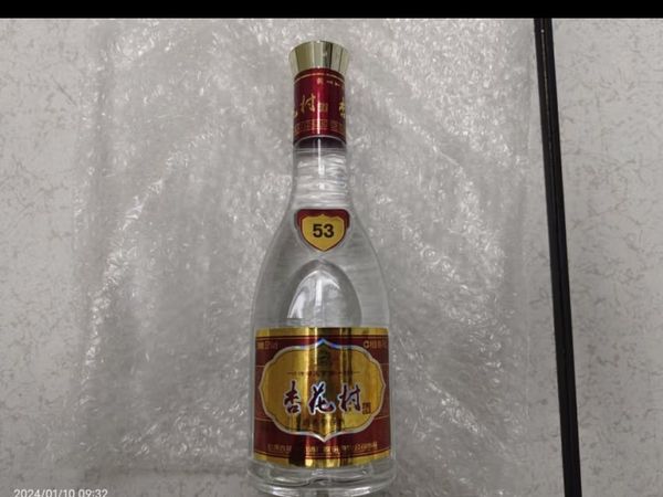 汾酒杏花村酒53%vol 清香型白酒475ml 单瓶装【报价价格评测怎么样