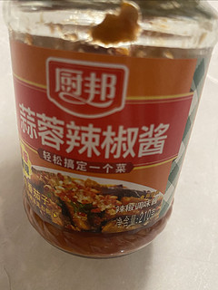 这个蒜蓉酱配肉吃，味道翻番啊