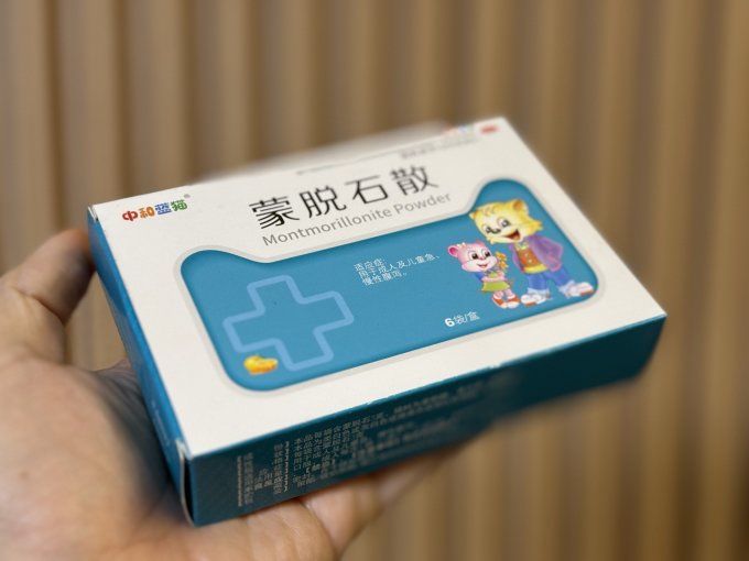 康芝消化系统