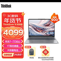 ThinkPad联想ThinkBook 14/16锐龙版 商务轻薄笔记本电脑 2023新品 16英寸：R7-7730U 16G 1T 1PCD