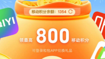 交通抽奖！月月返现！1000元京东卡！