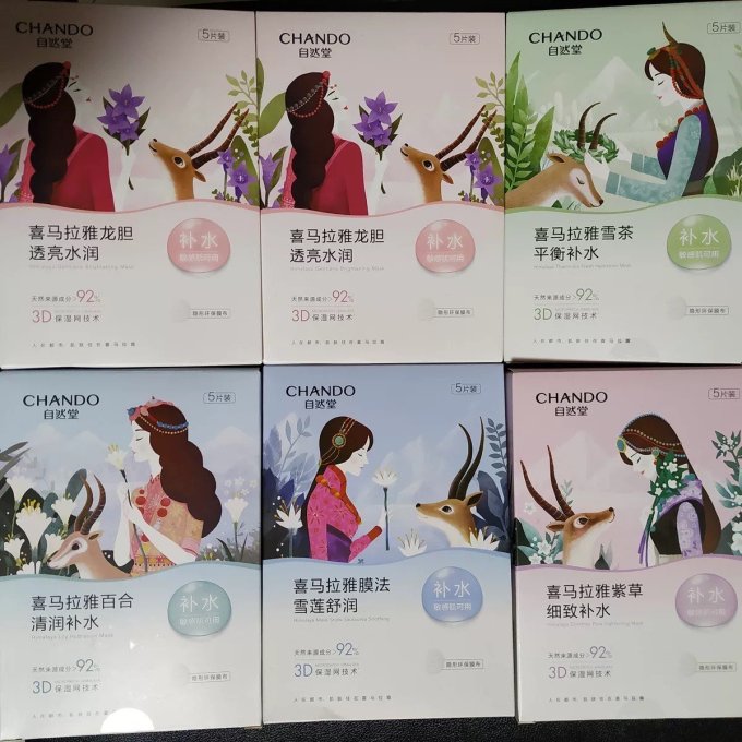 自然堂面膜面贴