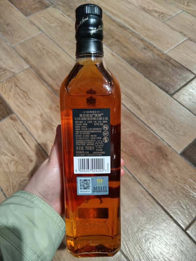 尊尼获加洋酒