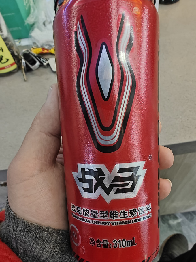 战马饮料