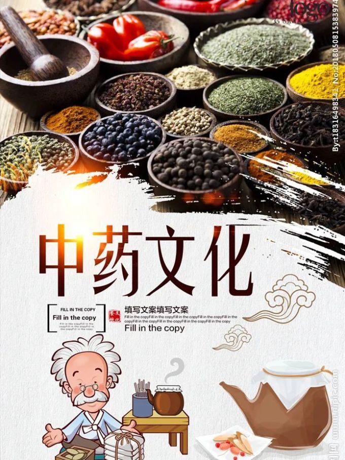 唐王中西药品