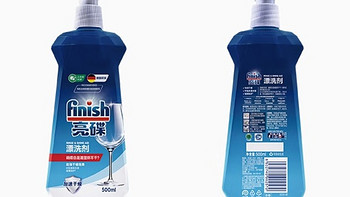 亮碟（finish）亮碟洗碗机专用漂洗剂500ml*3 光亮碗碟洗涤剂去渍去污通用 三瓶装 500ml*3