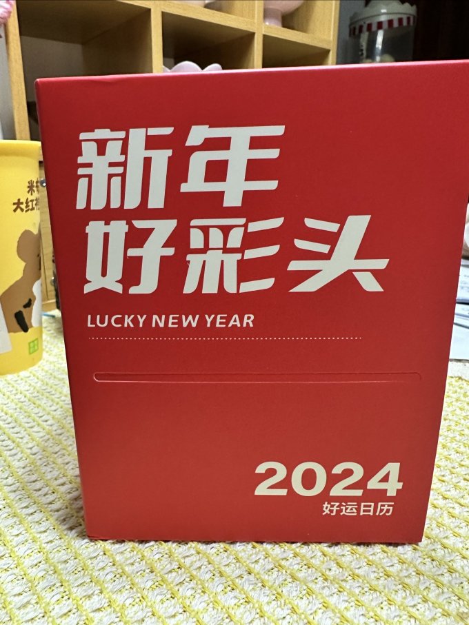 左边世界