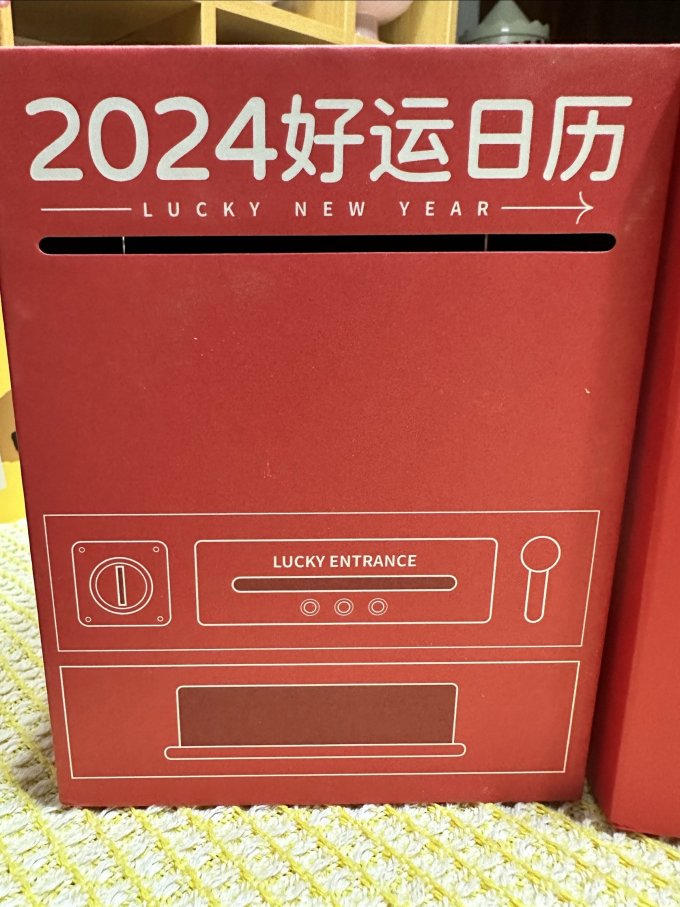 左边世界