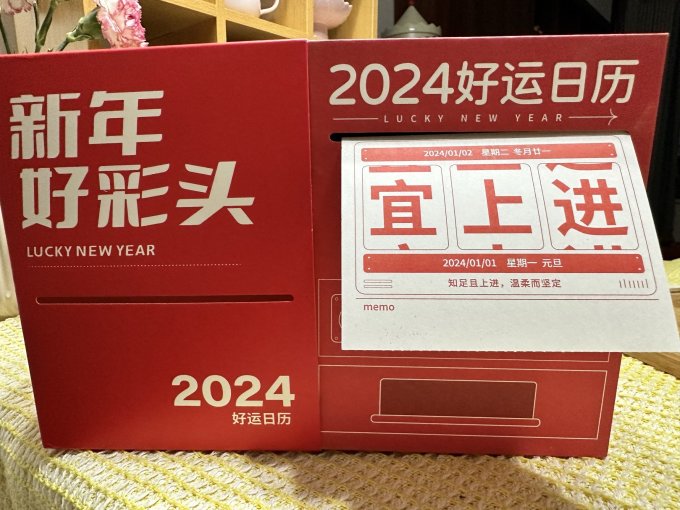 左边世界